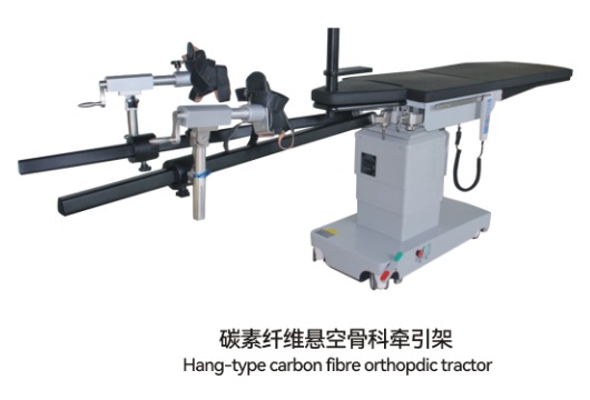 RT-M300A with hang-type carbon fiber orthopaedic tractor